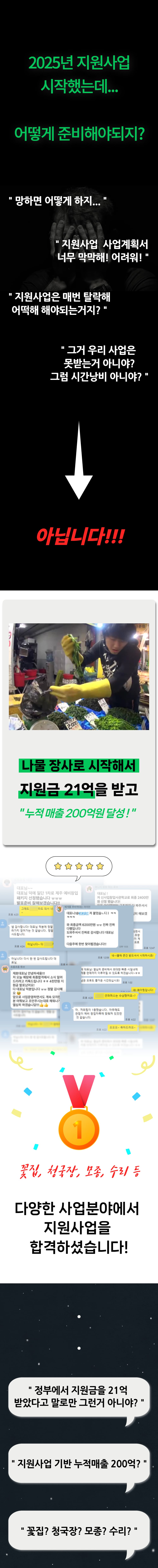 부트캠프 설명1