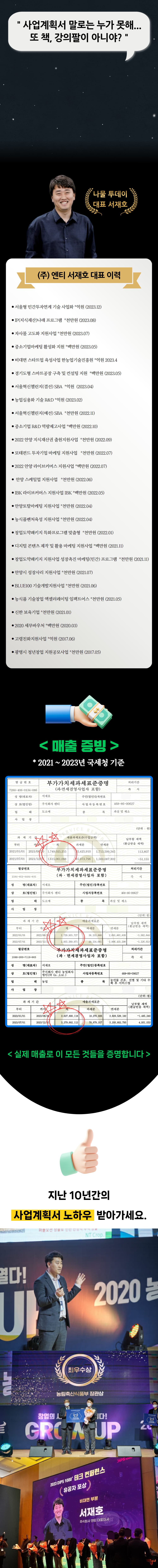 부트캠프 설명2