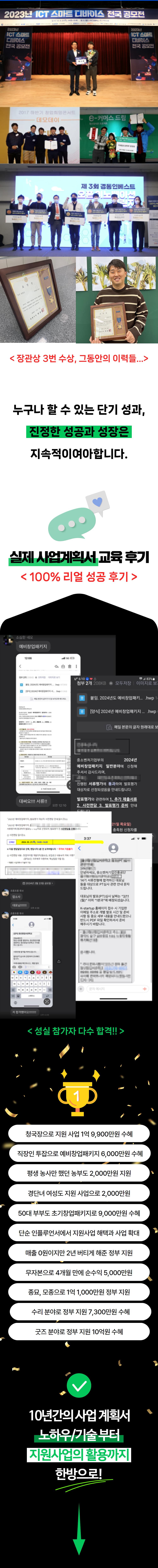 부트캠프 설명3