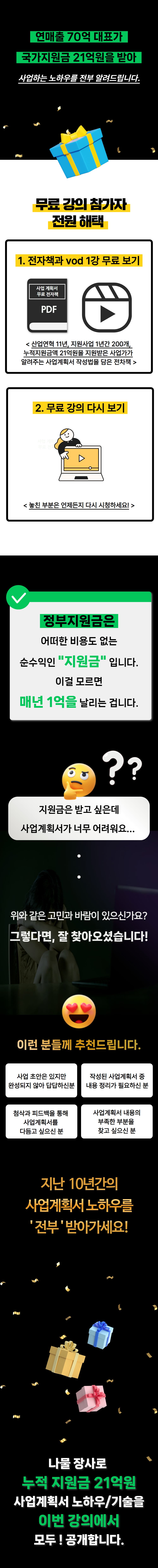 부트캠프 설명4