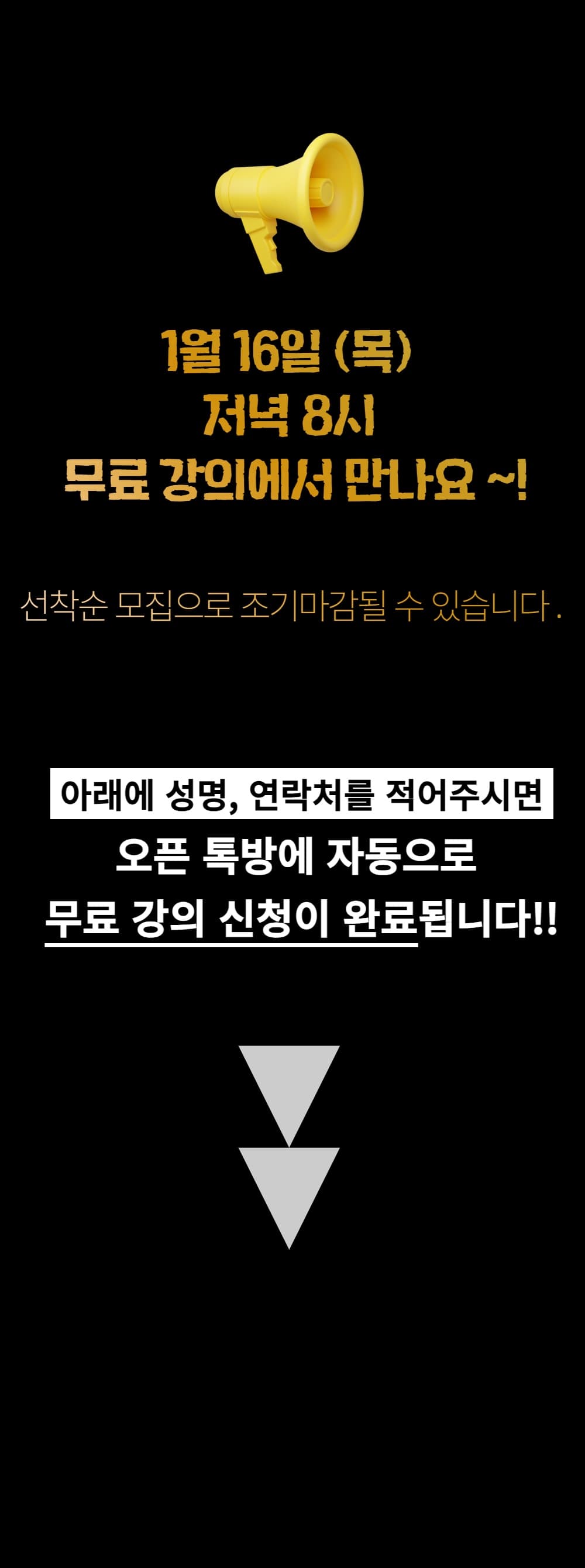 부트캠프 설명5